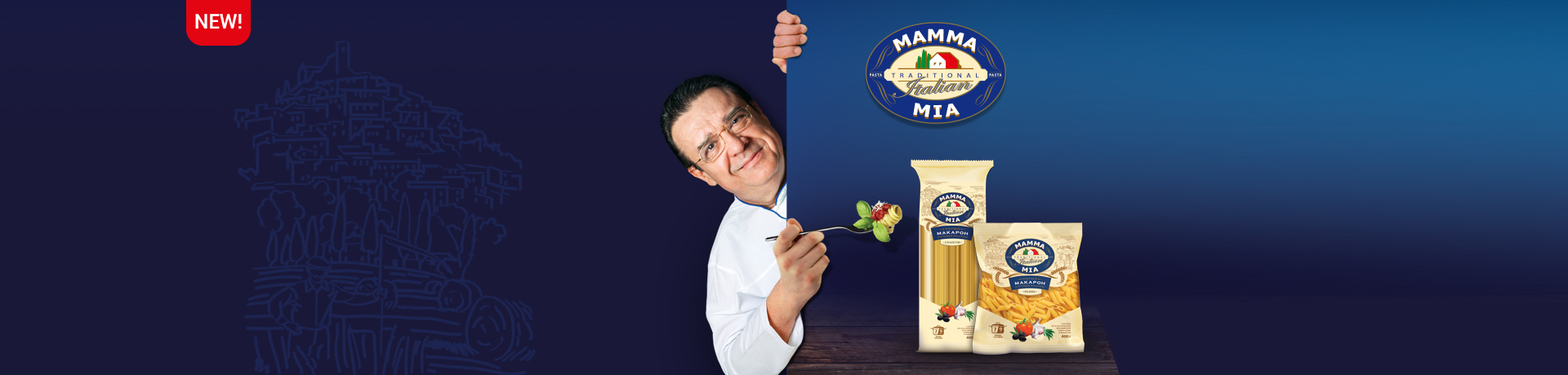 MAMMA MIA MAMMA MIA