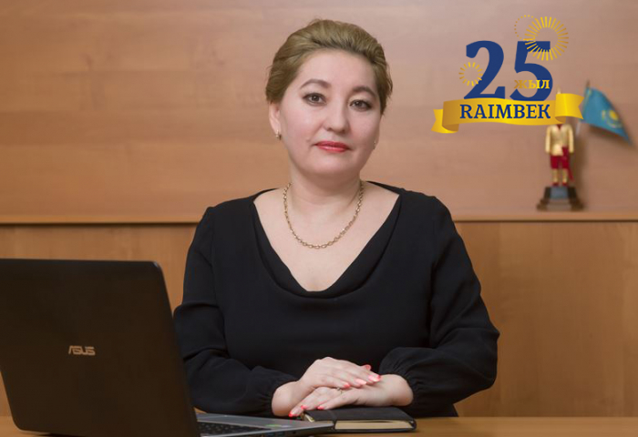 Гульмира Башаева Гульмира Башаева