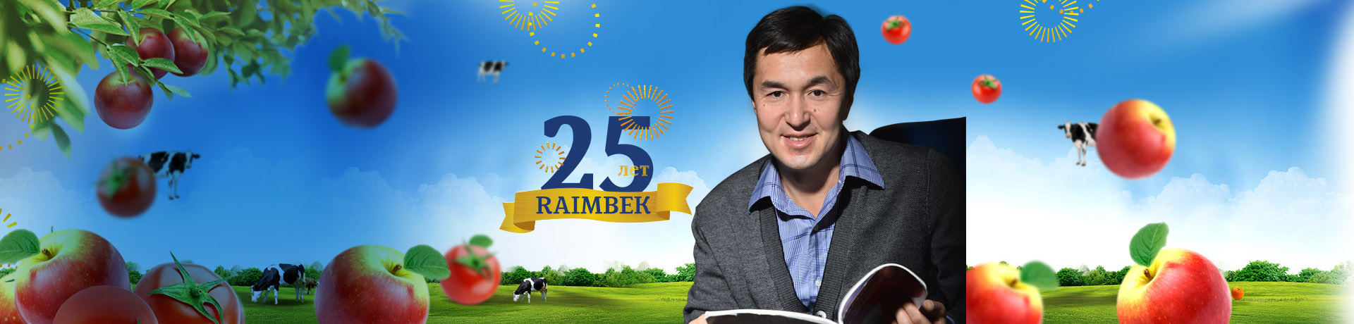 RAIMBEK COMPANY turns 25