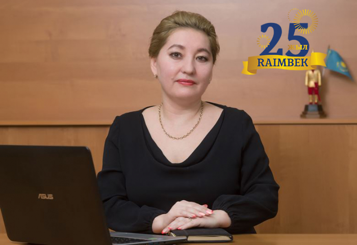 Гүлмира Башаева
